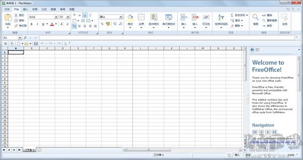 FreeOffice截圖