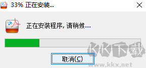 奇好圖片轉(zhuǎn)PDF工具