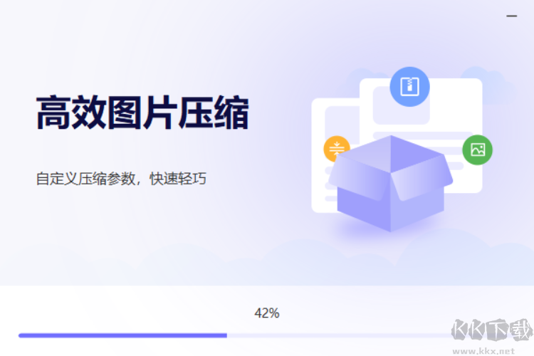 轉(zhuǎn)轉(zhuǎn)大師圖片格式轉(zhuǎn)換器官網(wǎng)版