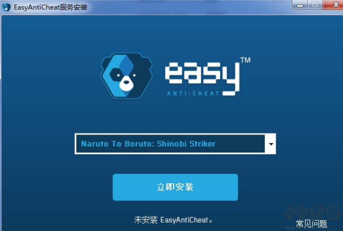 1609832841814572.png Easy Anti Cheat舊版本