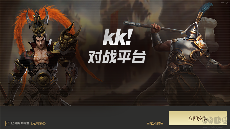 KK官方對戰(zhàn)平臺綠色版