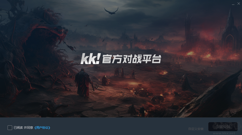 KK官方對戰(zhàn)平臺綠色版