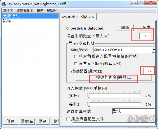 joytokeyv3.7.8