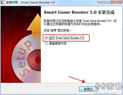 Smart Game Booster舊版本