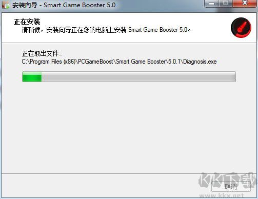 Smart Game Booster舊版本