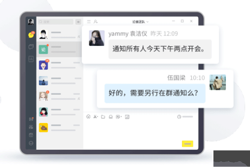 Coremail論客郵箱最新版