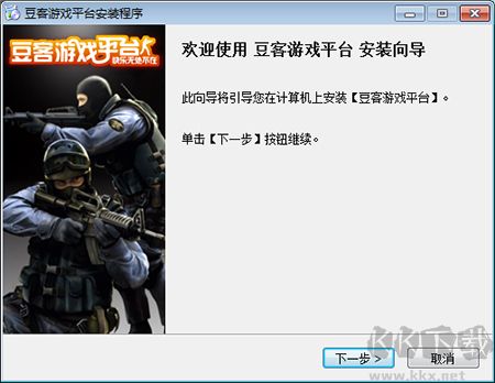 豆客游戲平臺