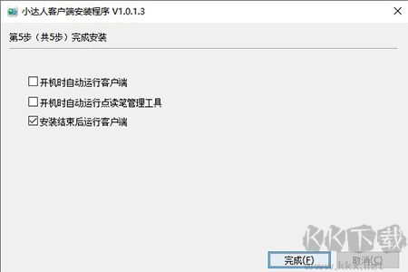 小達(dá)人點(diǎn)讀筆