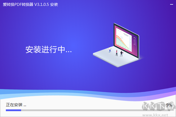 愛(ài)轉(zhuǎn)換pdf轉(zhuǎn)換器官網(wǎng)版