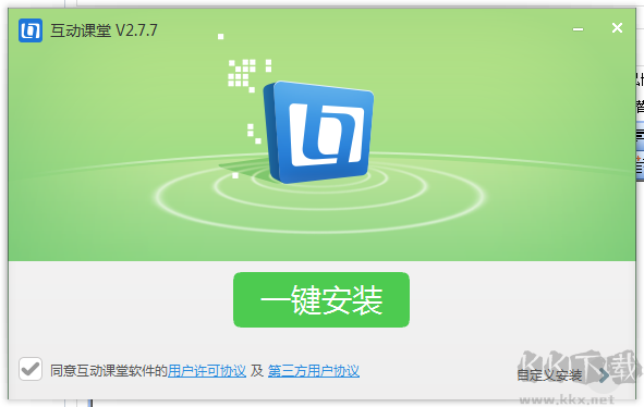 之江匯互動(dòng)課堂
