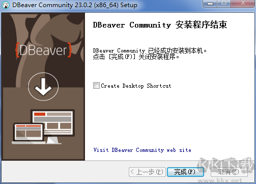 DBeaver安裝完成