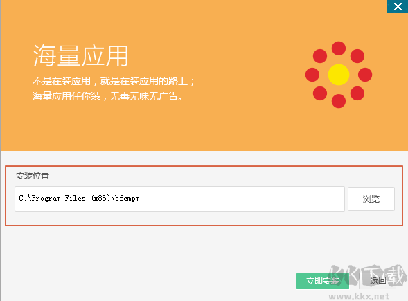 飛火手游助手v1.6.1.0203