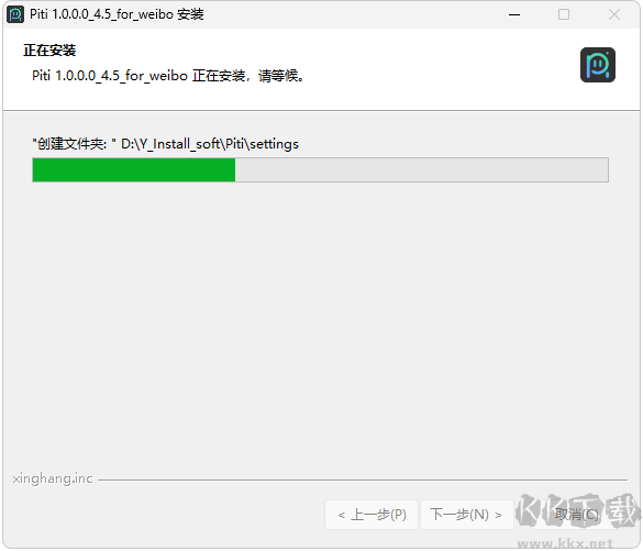 Piti(PPT自動生成插件)