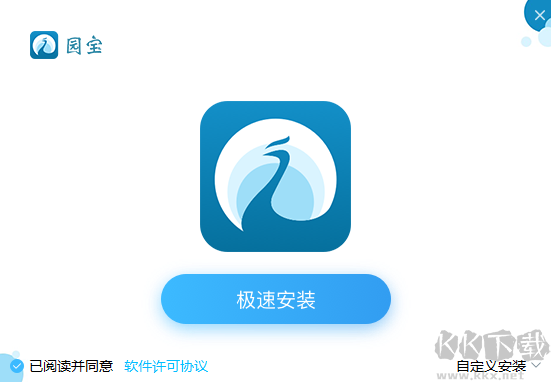 碧桂園園寶正版