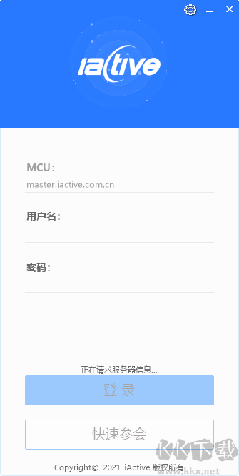 網(wǎng)動(dòng)多媒體視頻會(huì)議系統(tǒng)