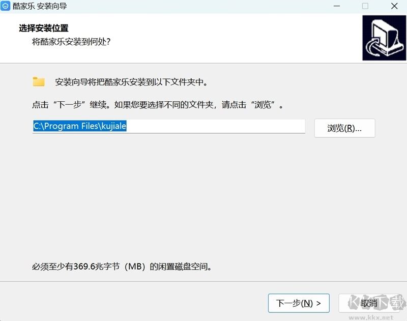 酷家樂(lè)裝修設(shè)計(jì)官方版