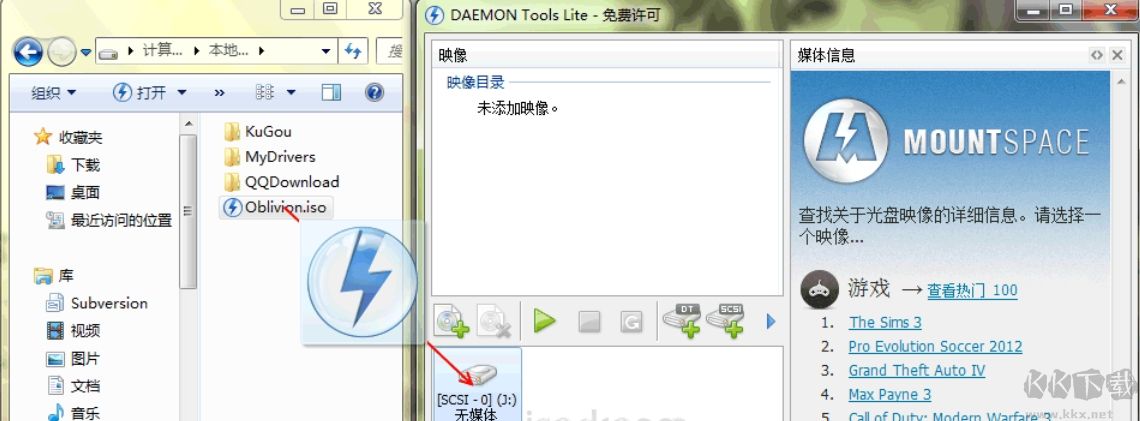 Daemon Tools Lite(虛擬光驅(qū))