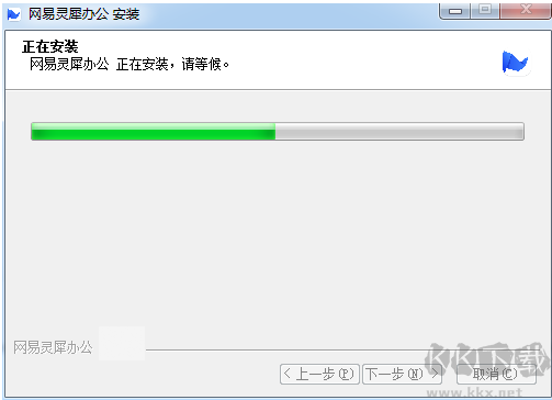 網(wǎng)易靈犀辦公綠色版