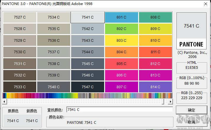 Pantone（潘通色卡）