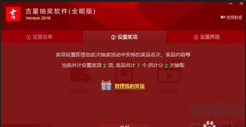 如何建立超級大樂透自動揪出球系統(tǒng)截圖4