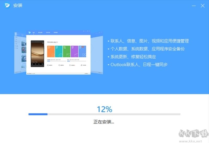 榮耀手機(jī)助理