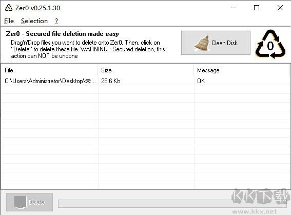 文件粉碎機(zero0)
