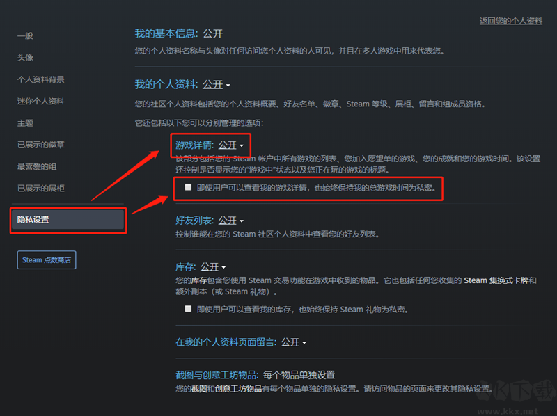 完美世界競技平臺