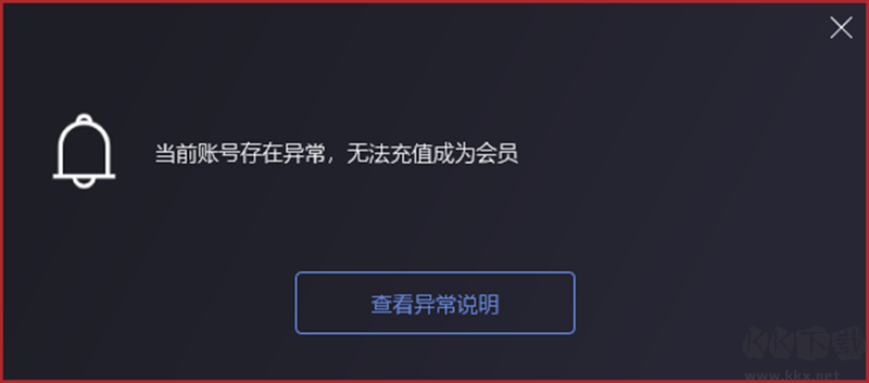 完美世界競技平臺