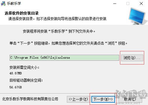 樂(lè)教樂(lè)學(xué)免費(fèi)版