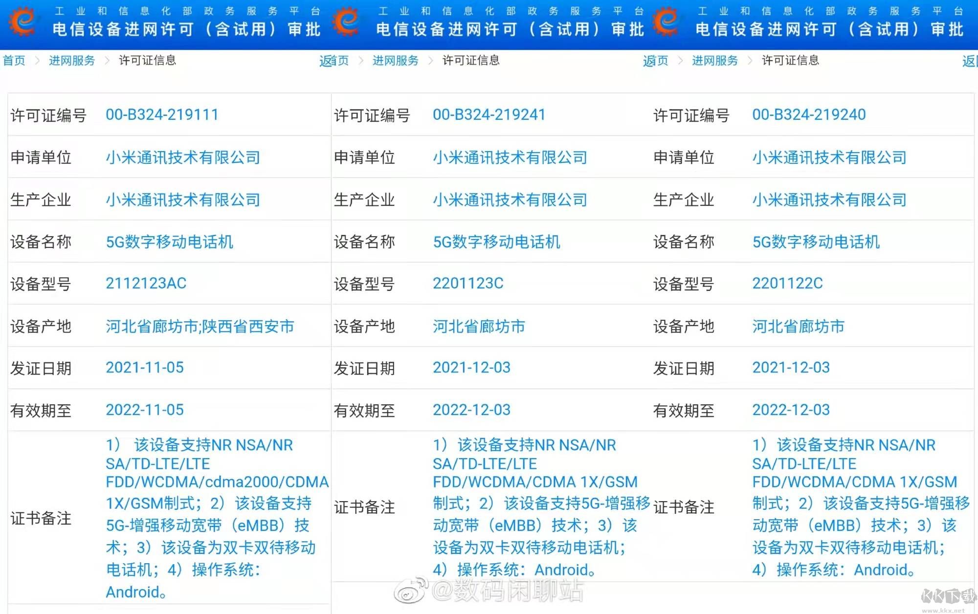 聯(lián)想樂認(rèn)證電腦版
