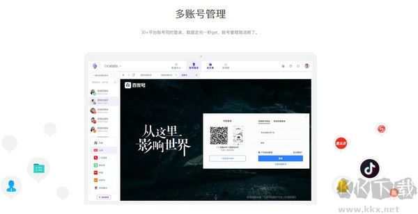 蟻小二專業(yè)版