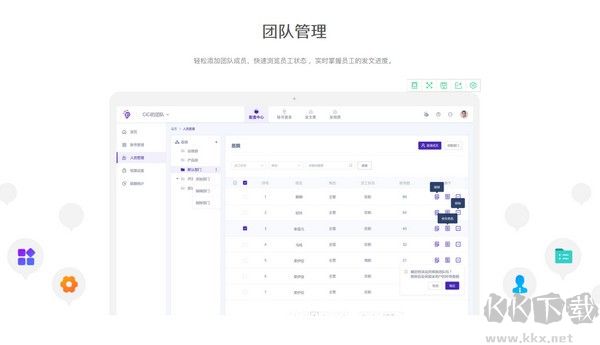 蟻小二專業(yè)版