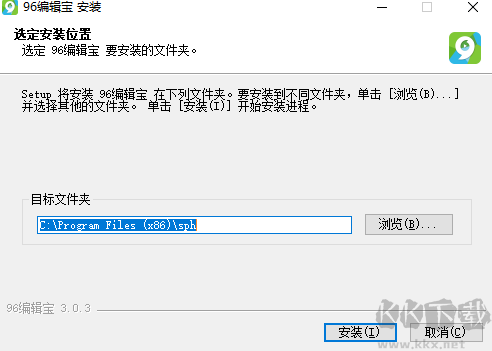 96編輯寶v3.0.4.0
