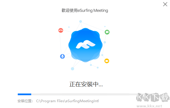 天翼云會(huì)議HD國(guó)際版