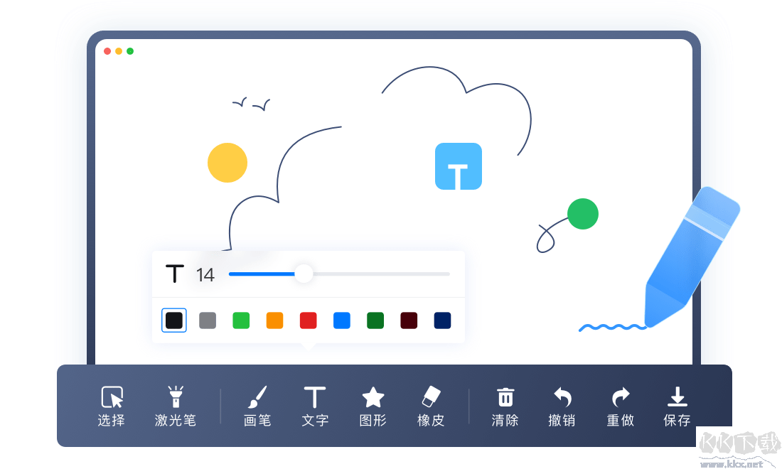 天翼云會(huì)議高級(jí)版