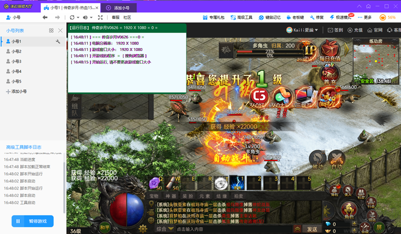 360游戲大廳無廣告版