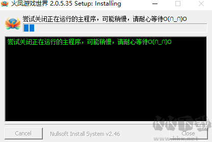 火鳳游戲平臺v2.0.5.3