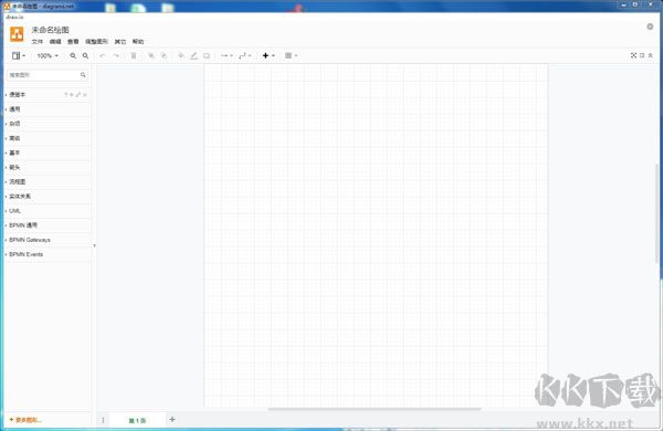 完成語(yǔ)言設(shè)置