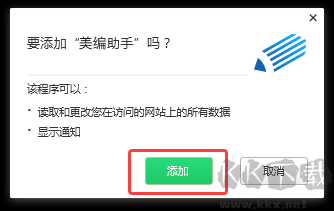 360安全瀏覽器安裝