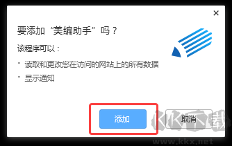360極速瀏覽器安裝