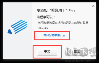 獵豹瀏覽器安裝