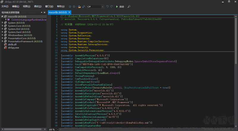 dnSpy免費(fèi)版