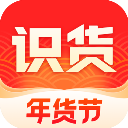 識貨純凈版 v2.0