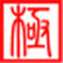 極點(diǎn)五筆輸入法 v7.13 純凈版