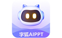 字狐AIPPT v2.0.0最新版
