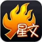 火星文輸入法 v2.9.6 標準版