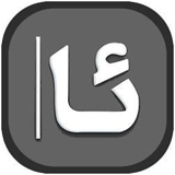 維文輸入法 v5.7 最新版