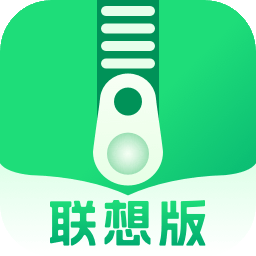 Zip解壓縮 v9.8.28最新版