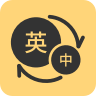 英語單詞君APP v1.2.0 安卓版