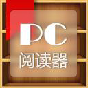pcreader 透明閱讀器 v2.0.1